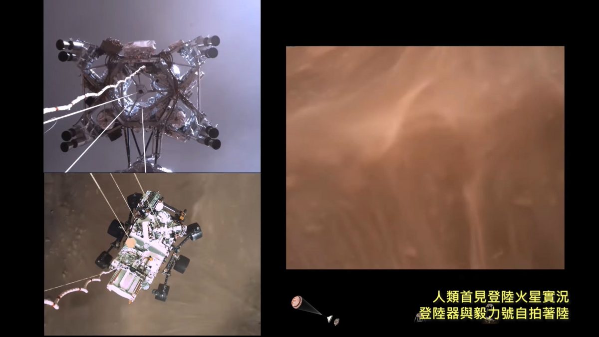 人類首見登陸火星實況，登陸器與毅力號自拍著陸！